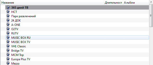 Использование кодировки UTF-8 дает возможность представить знаки почти всех языков Otobrazheniye kanalov v iptv pleyere napisannykh kirillitsey i kirillitse v formate M3U8