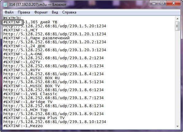 #EXTINF - расширенная информация о медиафайле IPTV плейлиста #EXTINF - расширенная информация о медиафайле IPTV плейлиста
