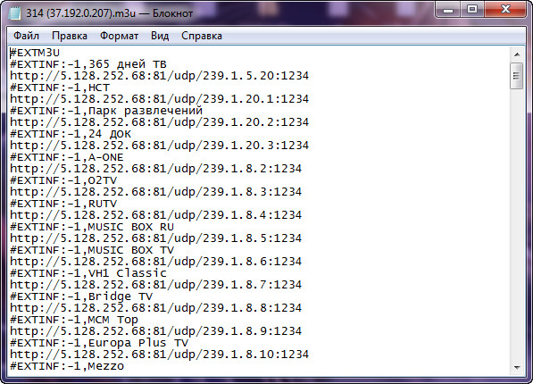 структура iptv плейлиста структура iptv плейлиста