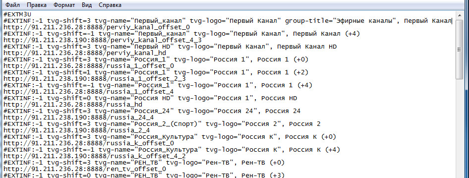 структура iptv плейлиста в котором есть сортировка каналов по группам структура iptv плейлиста в котором есть сортировка каналов по группам